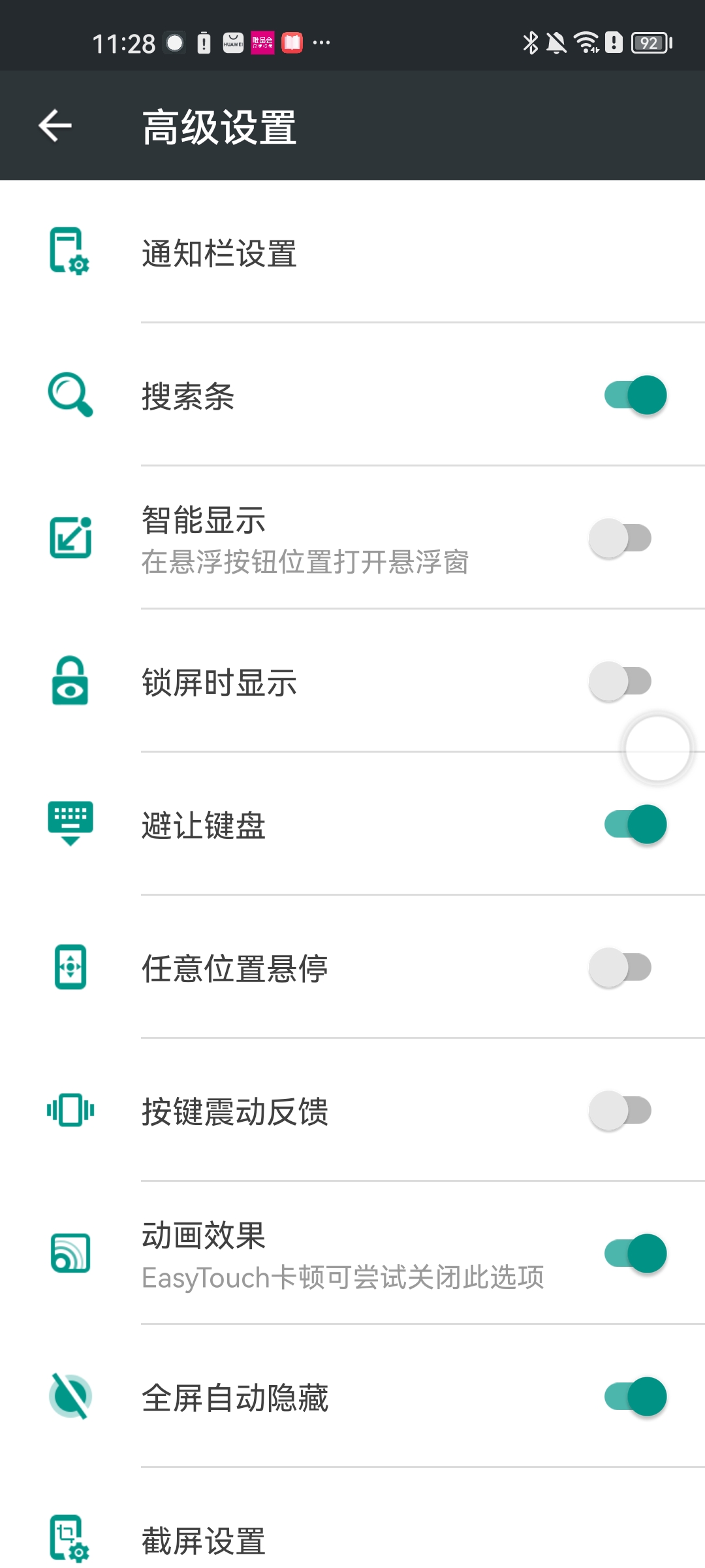 easytouch