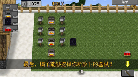 mc大戰(zhàn)僵尸2正版