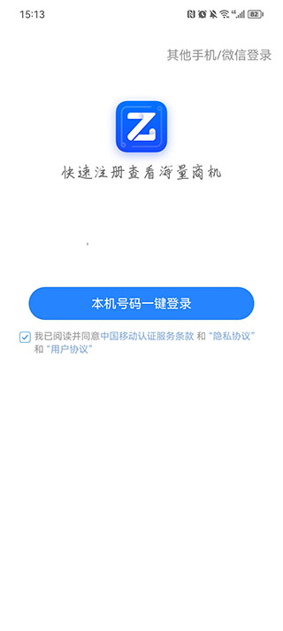 乙方宝