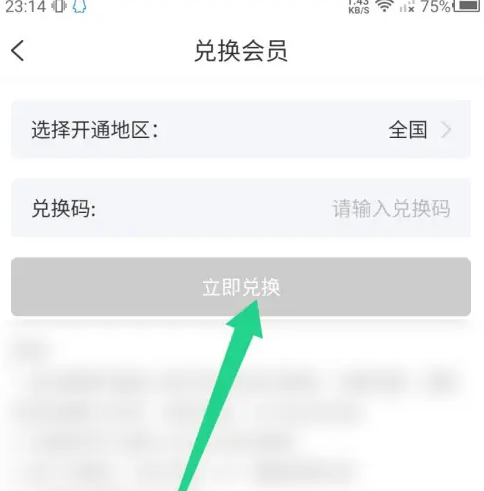 乙方宝