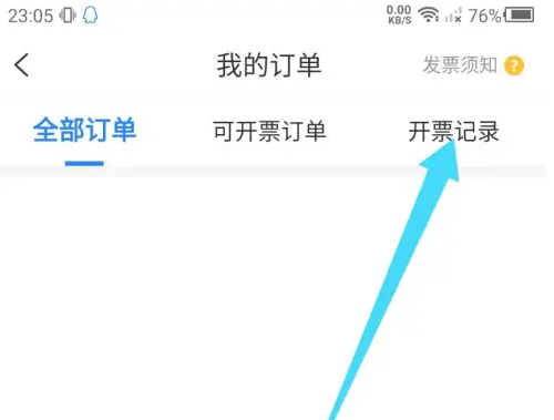 乙方宝