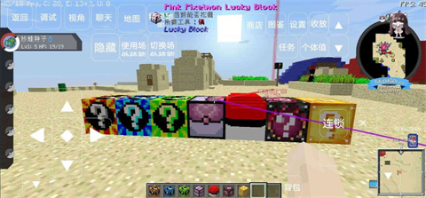 我的世界寶可夢重鑄8.4.2重制版
