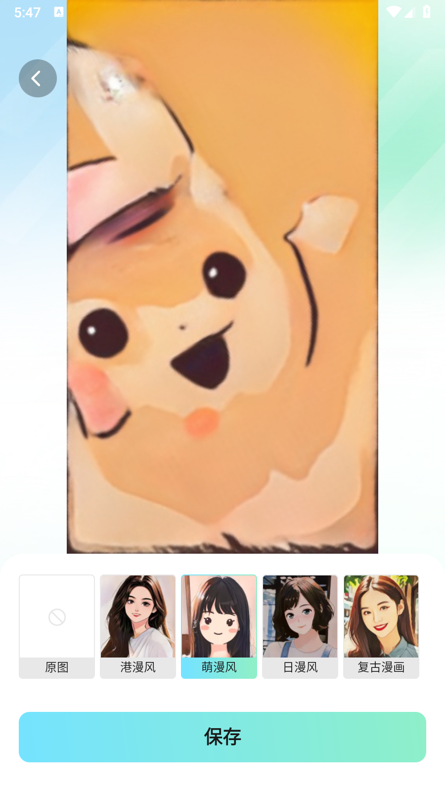 多多秀