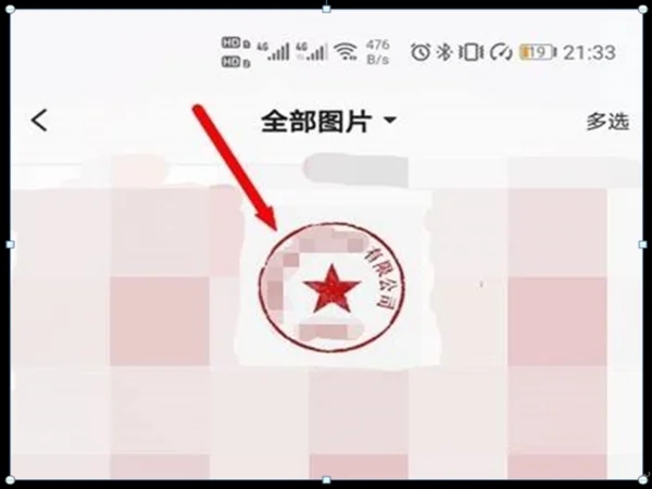 傲软抠图高级解锁版