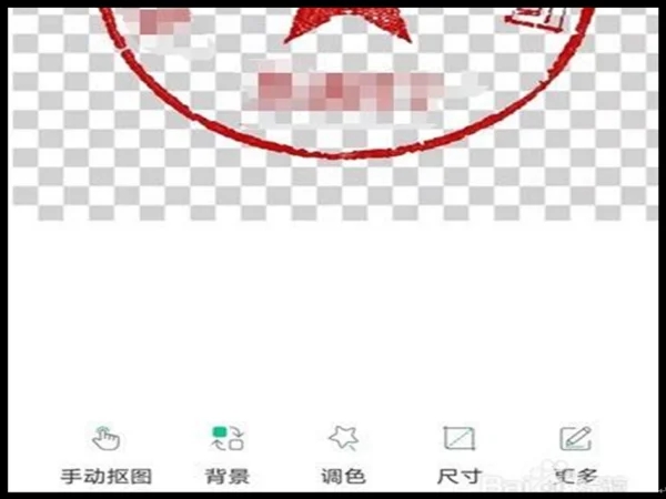 傲软抠图高级解锁版