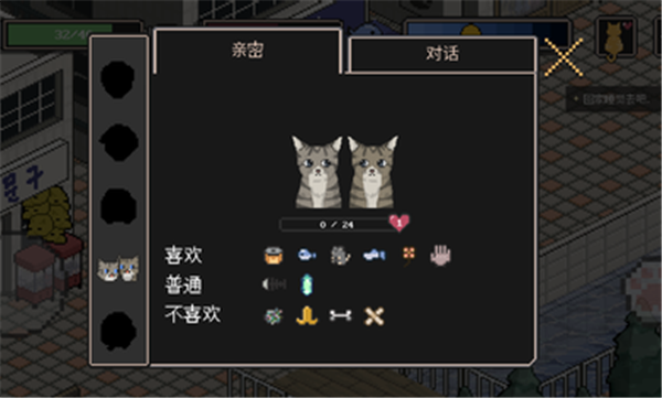 流浪猫的故事无限血量版
