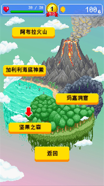 勇者的旅館無限金幣版