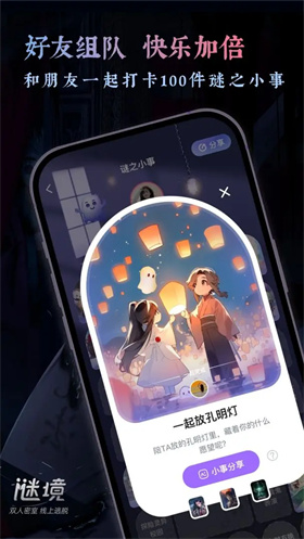 紙嫁衣雙人版