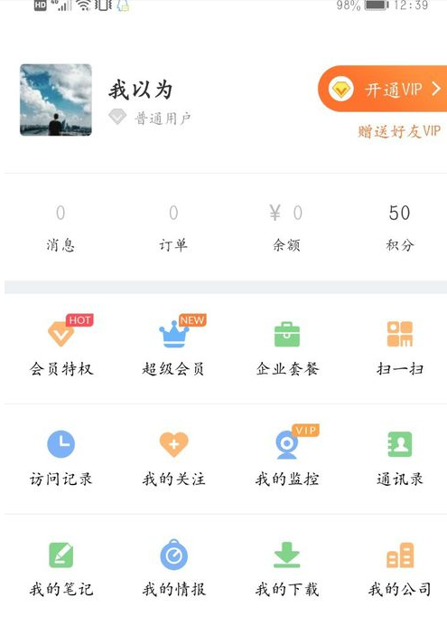 企查查