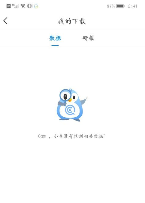 企查查