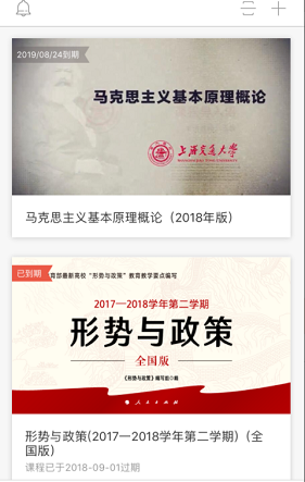 优学院