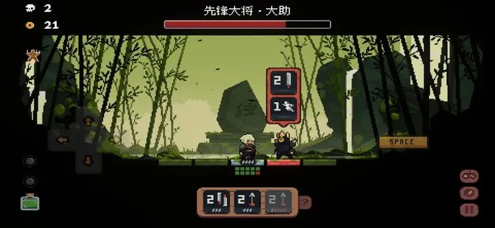 將軍對決正式版