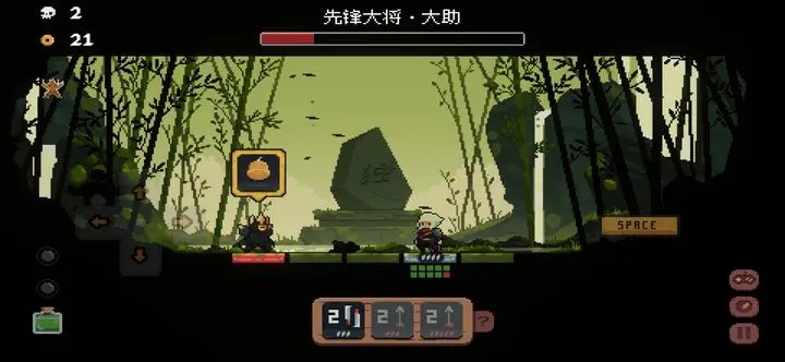 將軍對決正式版