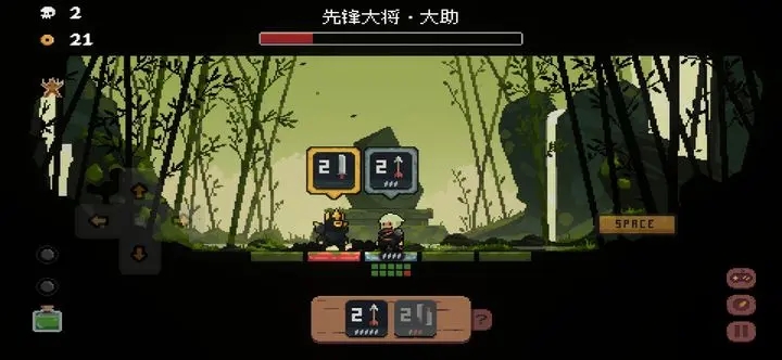 將軍對決正式版