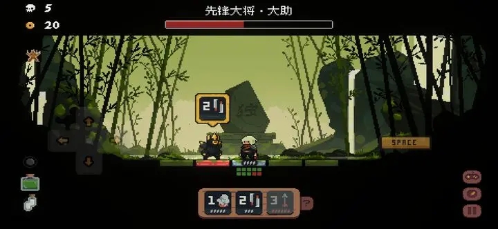 將軍對決正式版