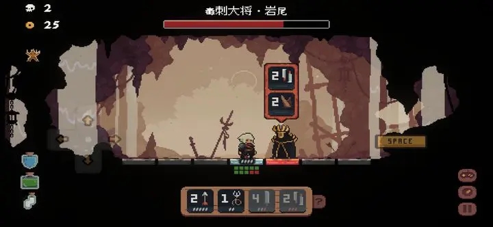 將軍對決正式版