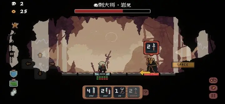 將軍對決正式版