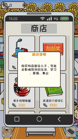 离家的猫中文版