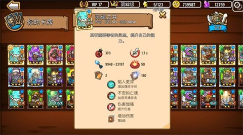 疯狂塔防物语正版