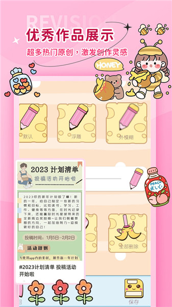 咕卡手账达人