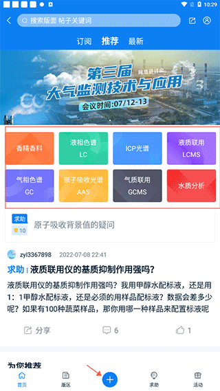 仪器信息网