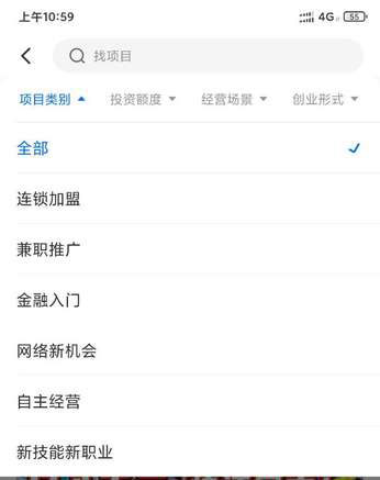 谋事