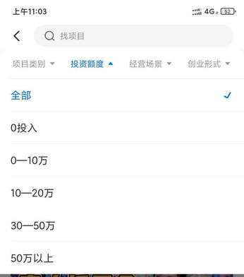 谋事