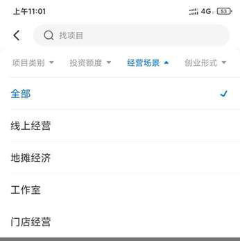 谋事
