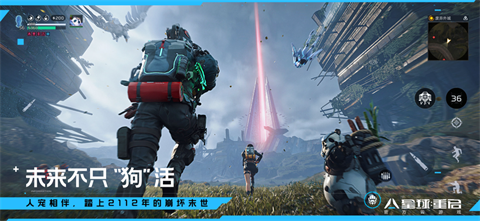 云星球重啟