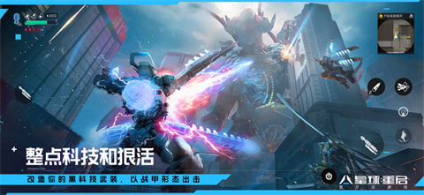 云星球重啟