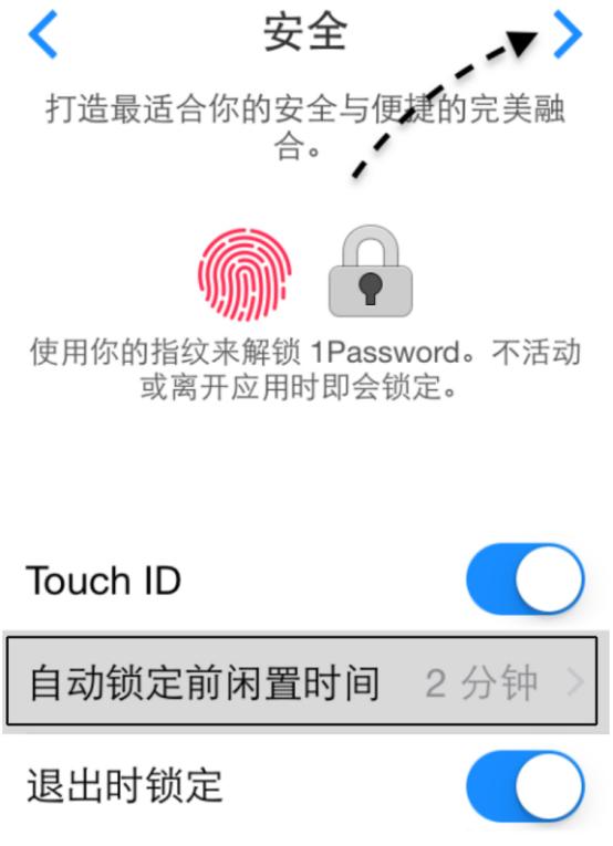 1password