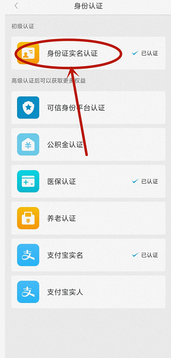沈阳政务服务