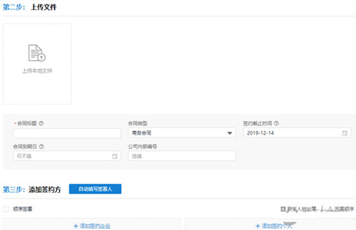 上上签