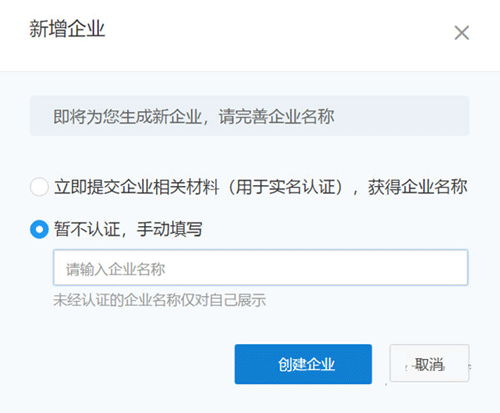 上上签