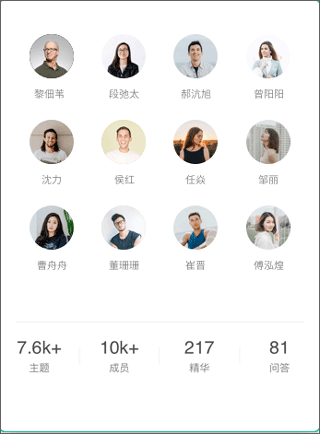 知识星球