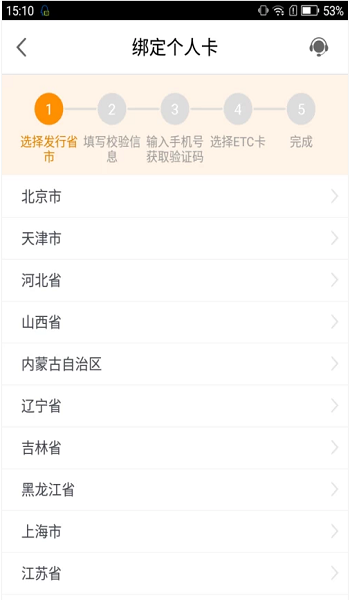 票根