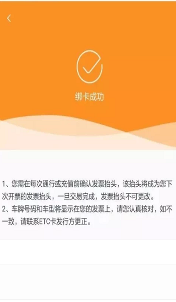 票根