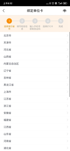 票根