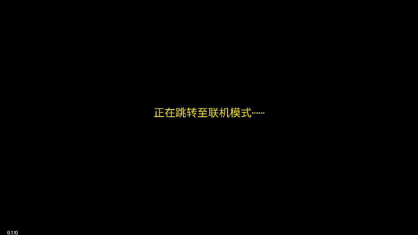 迷城陸區(qū)官方版