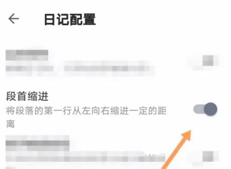 天悦日记