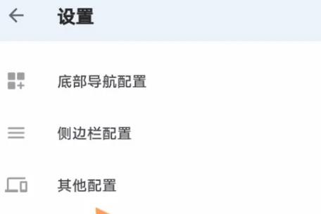 天悦日记