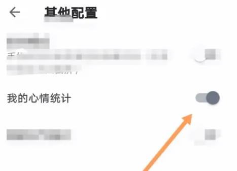 天悦日记