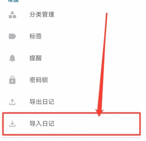 天悦日记