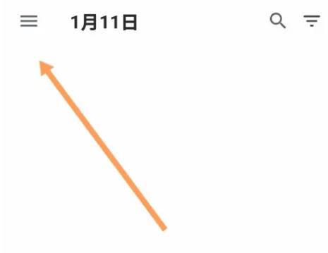 天悦日记