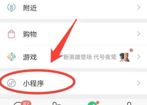 安全教育平台2024