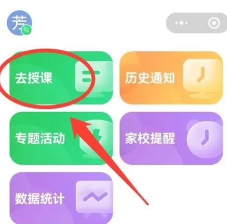安全教育平台2024