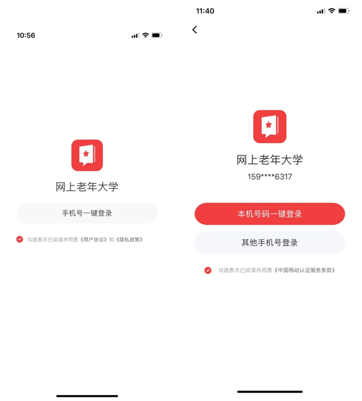 网上老年大学2024