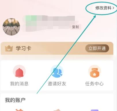 网上老年大学2024