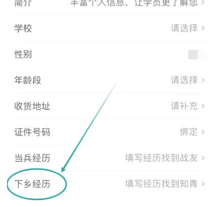 网上老年大学2024