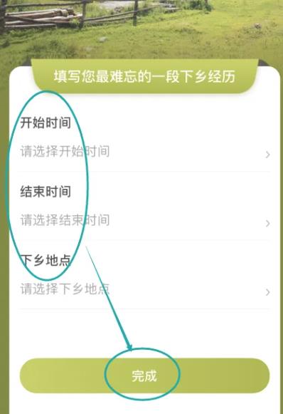 网上老年大学2024